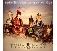 A Cheerful Song From My Soul (Setkilimden Sergek Yr-dyr)