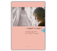 A Child Called ""It (Chinese Edition)
