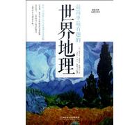 A Childs Geography of the World (Chinese Edition)