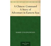 A Chinese Command