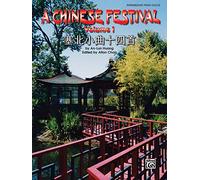 A Chinese Festival, Volume 1: Thirty Pieces in Saibei Folk Style