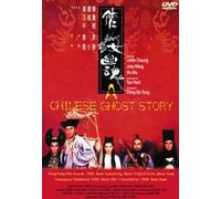 A Chinese Ghost Story 1 [Alemania] [DVD]