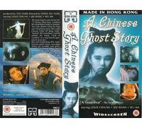 A Chinese Ghost Story 1 [Reino Unido] [VHS]
