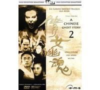 A Chinese Ghost Story 2 [Alemania] [DVD]