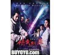 A Chinese Ghost Story (2 DVD)