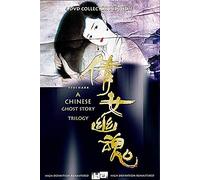A Chinese Ghost Story - Deluxe-Box [Alemania] [DVD]