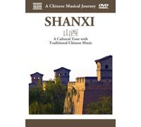 A Chinese Musical Journey: Shanxi (DVD) Various Artists (Importación USA)