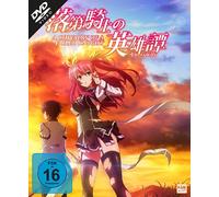 A Chivalry of a Failed Knight - Complete Edition (12 Folgen) [Alemania] [DVD]