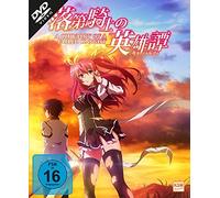 A Chivalry of a Failed Knight - Limited Complete Edition [Alemania] [DVD]