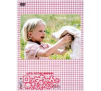 A Clever Little Girl Like Lott [DVD de Audio]