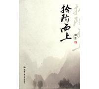 A Collection of Qiu Dong's Essays (Chinese Edition)