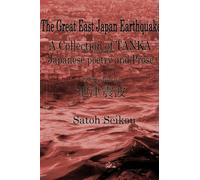 A Collection of TANKA(Japanese poetry) and Prose 地津震波(zi tsu shin pa)