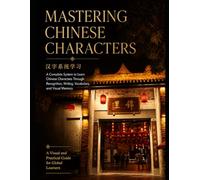 A complete system to learn Chinese characters through recognition, writing, vocabulary, and visual memory.: A Complete Guide with Stroke Order, Word ... (Fun to Learn Chinese Characters Series)
