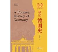 A Concise History of Germany/极简德国史