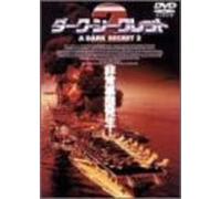 A Dark Secret 2 [DVD de Audio]