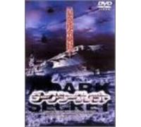 A Dark Secret [DVD de Audio]