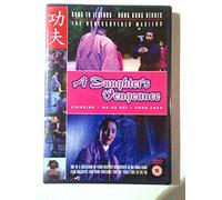 A Daughter's Vengeance [DVD]