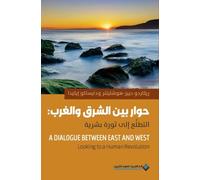 حوار بين الشرق والغرب: التطلع الى ثورة بشرية - A Dialogue Between East & West, Looking to a Human Revolution