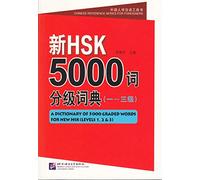 A Dictionary of 5000 Graded Words for New HSK Levels 1-3