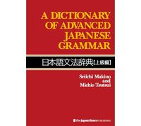 A Dictionary of Advanced Japanese Grammar (Anglais - Japonais)