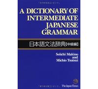 A Dictionary of Intermediate Japanese Grammar