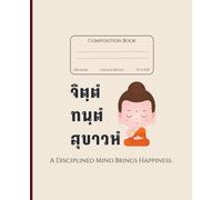 A Disciplined Mind Brings Happiness: College Ruled Composition Notebook: Inspirational Notebook for Students and Thinkers | College-Ruled Writing Journal with Bilingual Quote Cover (English-Thai)