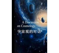 宇宙观的对话A Discussion on Cosmology