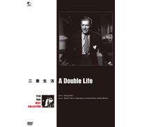 A Double Life [DVD de Audio]