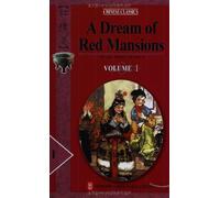 A Dream of Red Mansions(共4册)