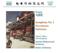 安部幸明:交響曲 第1番/シンフォニエッタ /アルト・サã‚ソフォーンã¨ã‚ªãƒ¼ã‚±ã‚¹ãƒˆãƒ©ã®ãŸã‚ã®å¬‰éŠæ›²