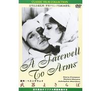 A Farewell to Arms [DVD de Audio]