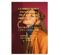 A fashion design encyclopedia that will look great on social media