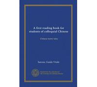 A first reading book for students of colloquial Chinese: Chinese merry tales