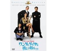 A Fish Called Wanda [DVD de Audio]