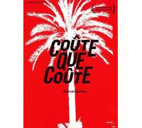 A Foreign Body / At All Costs (Sinon, oui / Cote que cote) [Region 2]