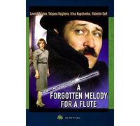 A Forgotten Melody for a Flute [USA] [DVD]