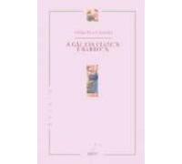 A Galicia Clasica E Barroca