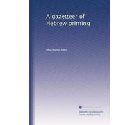 A gazetteer of Hebrew printing