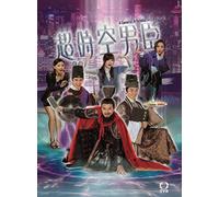 A General, A Scholar and A Eunuch Chinese TV Series - Drama DVD With English Subtitles