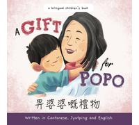 A Gift for Popo - Written in Cantonese, Jyutping, and English: A Chinese-American book about grandma (Mina Learns Chinese (Cantonese editions))