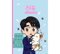 A Good Day To Be A Dog K-Drama Inspired Chibi Notebook: Cha Eun Woo