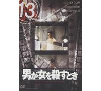 A Good Year [E, J/S: J] [Alemania] [DVD]