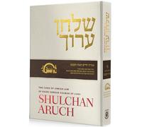 A Guide to Jewish Life and Law - Halacha, Covering Key Elements of Festival Observance and Rituals - A Comprehensive Manual for a Jewish Lifestyle | Shulchan Aruch Harav Vol 9