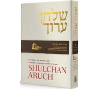 A Guide to Jewish Life and Law - Halacha, Covering Key Elements of Shabbos Observance and Eruvin - A Comprehensive Manual for a Jewish Lifestyle | Shulchan Aruch Harav Vol 6