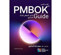 A Guide to the Project Management Body of Knowledge (Pmbok(r) Guide) -- Eighth Edition and the Standard for Project Management (Arabic)