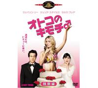 A Guy Thing [02/E, J/Dd5. 1/S: E, [Alemania] [DVD]