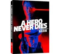 A Hero Never Dies [Blu-ray]