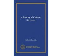 A history of Chinese literature