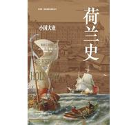 A History of the Netherlands: Small Country, Big Business/荷兰史:小国大业