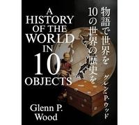 A History of the World in 10 objects